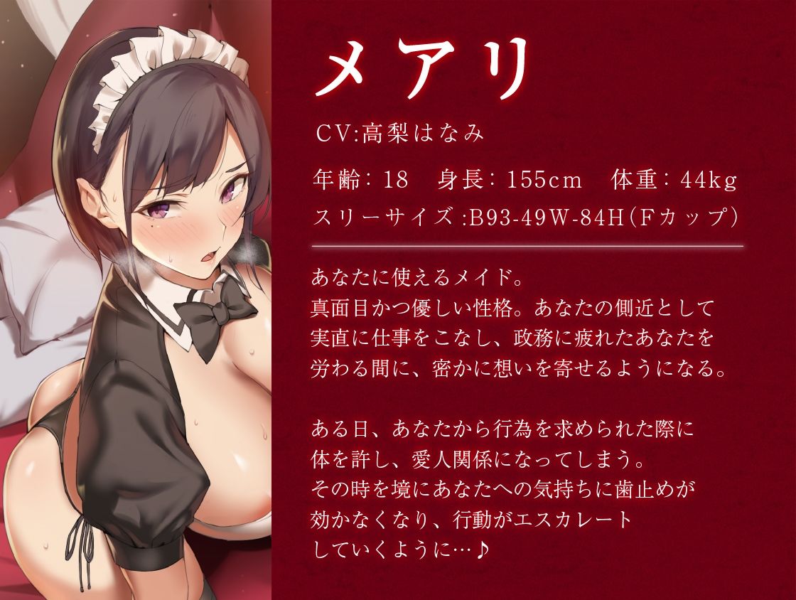 サンプル画像4:ドS王妃と従順メイド、王族専用のドスケベ側室を愛してくださいませぇ…♪(レジスタンス和歌山) [d_254280]