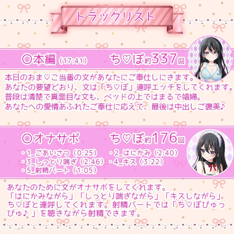 サンプル画像3:【新CV記念価格】お屋敷メイドの文がおま〇こ当番の日にち〇ぽを500回以上連呼してくれる音声(DL製作班) [d_254302]