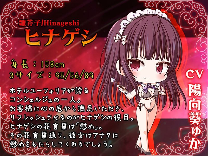 サンプル画像4:耳舐めコンシェルジュ♪ 今宵、私たちはお客様のモノです【KU100バイノーラル】(パースペクティブ少女幻奏) [d_254311]