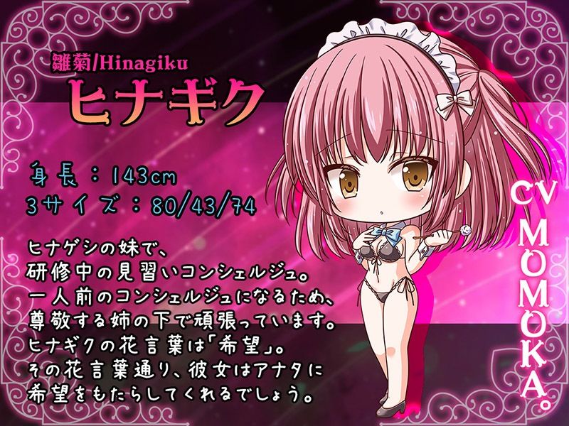 サンプル画像5:耳舐めコンシェルジュ♪ 今宵、私たちはお客様のモノです【KU100バイノーラル】(パースペクティブ少女幻奏) [d_254311]