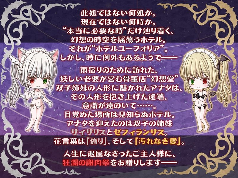 サンプル画像2:耳舐めコンシェルジュ♪ 癒しと背徳の謝肉祭をご堪能ください【KU100バイノーラル】(パースペクティブ少女幻奏) [d_254315]