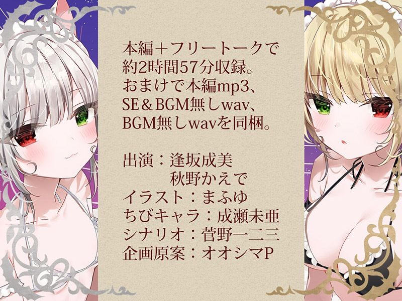 サンプル画像6:耳舐めコンシェルジュ♪ 癒しと背徳の謝肉祭をご堪能ください【KU100バイノーラル】(パースペクティブ少女幻奏) [d_254315]