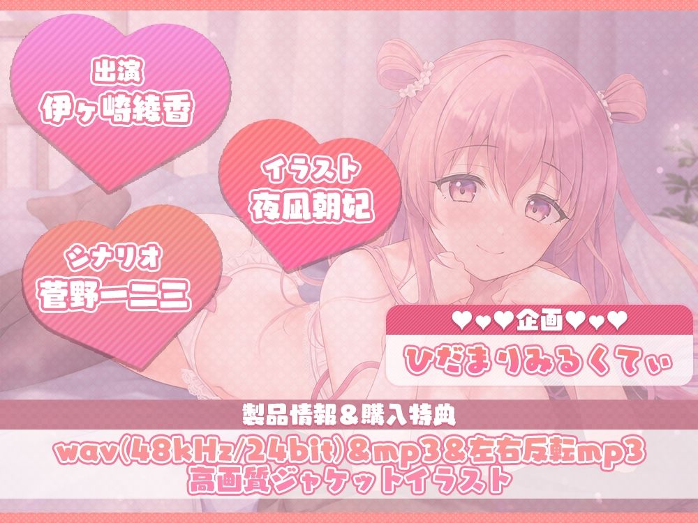 サンプル画像5:【ねっとり吐息多め】悪戯好きのお姉さんの耳元囁き誘惑エッチ【耳舐め】(ひだまりみるくてぃ) [d_254390]