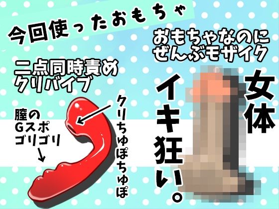 サンプル画像1:【千種蒼】バレたら人生終わり？もはや外！全裸で！ベランダオナニー！チクニー！バイブ！オホ声！ワンコポーズ！アへ顔ダブルピース！おしっこ【バイノーラル、実演音声】(ぼっちえっちLAB) [d_254391]