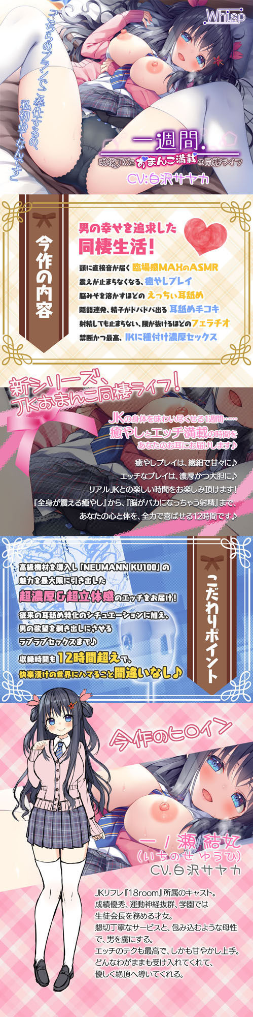 サンプル画像4:【新機材導入/12時間】一週間、JKとおまんこ満載の同棲ライフ〜甘やかしエッチ中心でお送りします♪【プレミアムフォーリー】(Whisp) [d_254468]