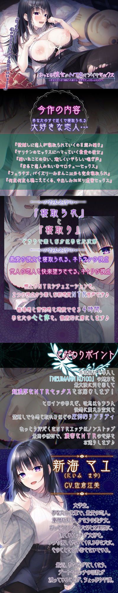 サンプル画像3:【壁越しNTR】おっとり彼女のNTRマジイキセックス 〜あなたのそばで寝取られ続ける、大好きだった恋人おまんこ〜【プレミアムフォーリー】(Whisp) [d_254473]