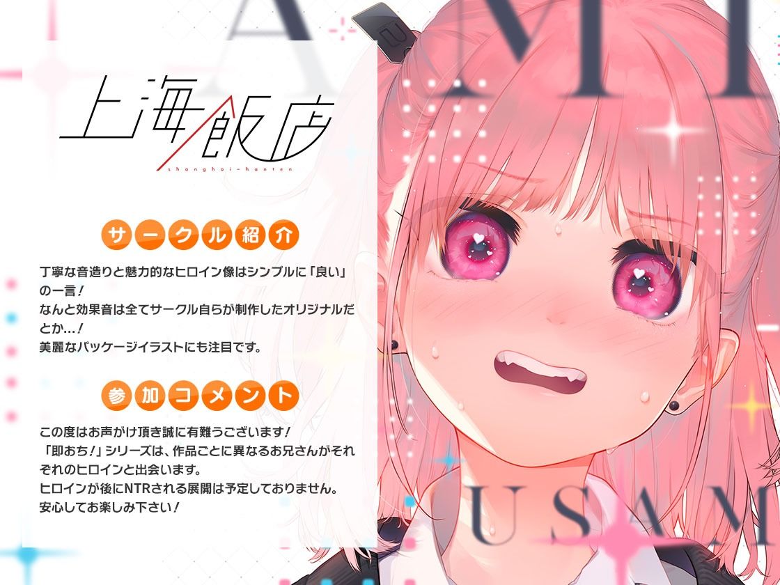 サンプル画像5:FANZA Present’s 音声作品スターターパック Yellow 3本セット(FANZA同人オリジナル) [d_254566]