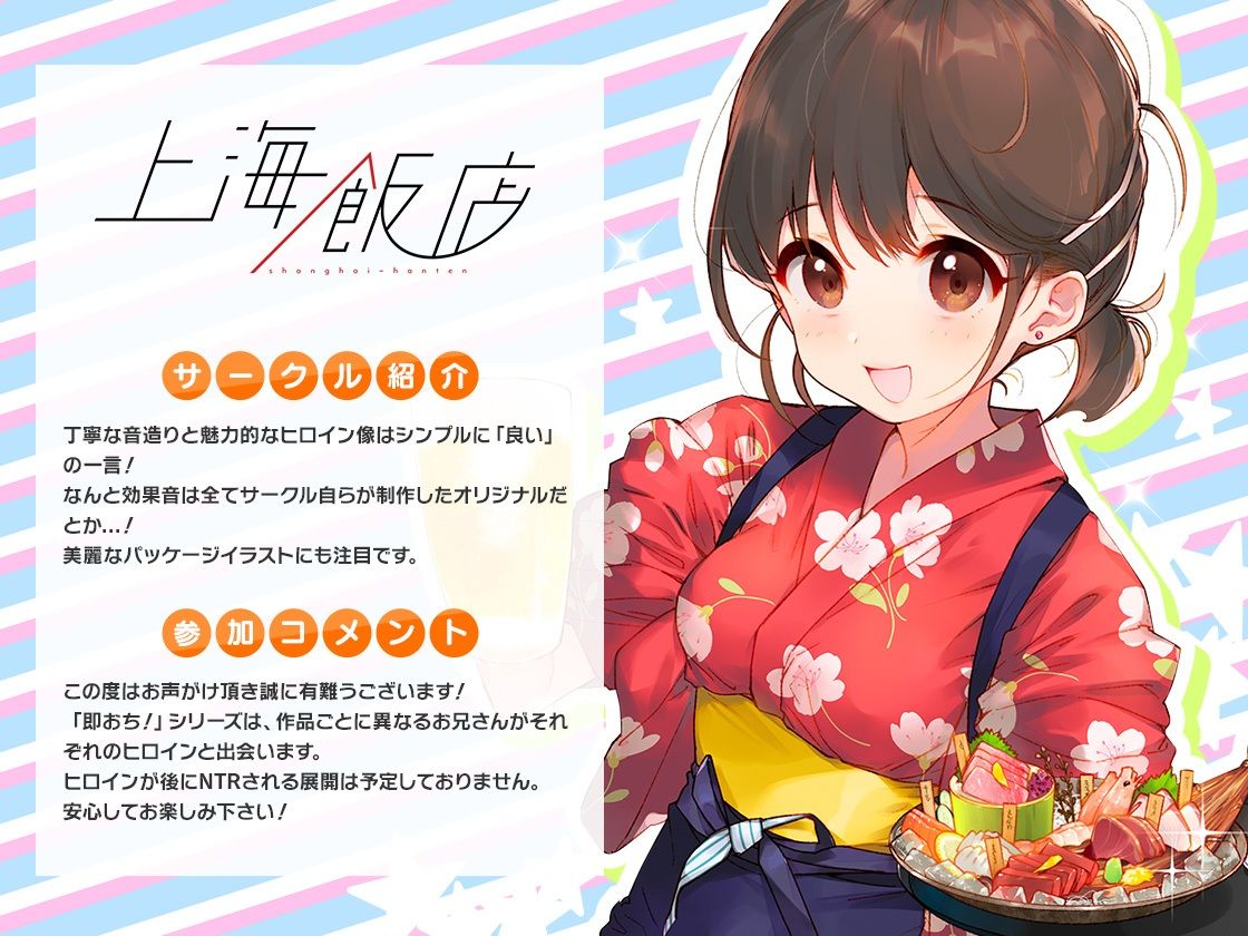 サンプル画像6:FANZA Present’s 音声作品スターターパック Yellow 5本セット(FANZA同人オリジナル) [d_254568]