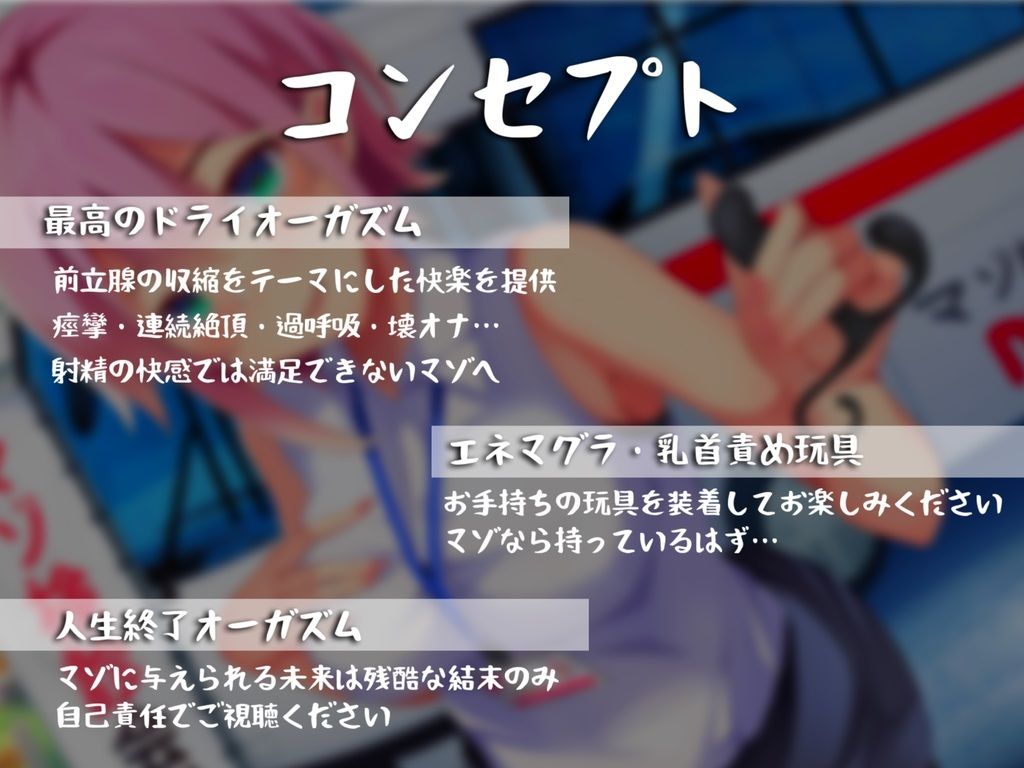 サンプル画像1:マゾ係数測定士ナナのマゾ検診〜200を超えたら施設収容〜(妄想開放戦線) [d_254625]