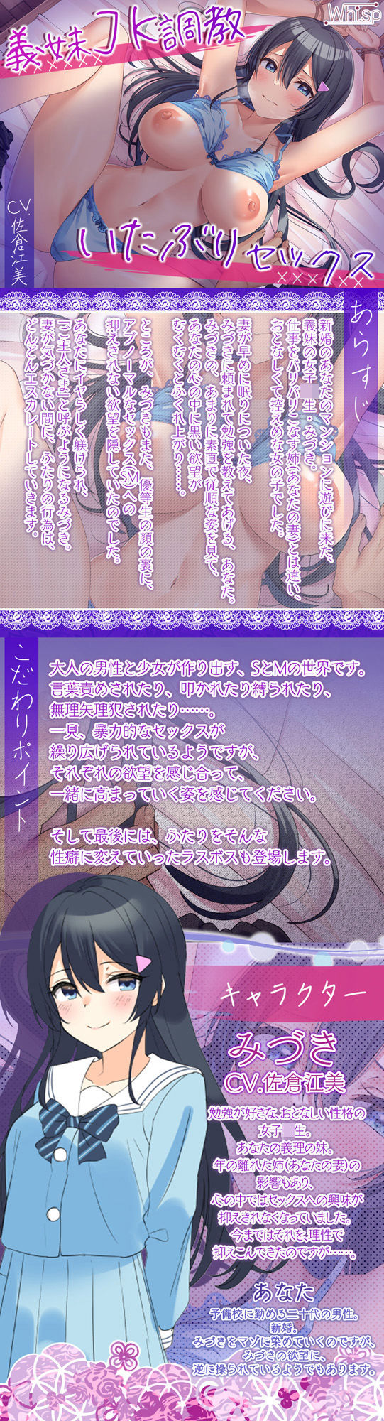 サンプル画像3:いじめてみたら、マゾだった〜義妹JKとの調教＆いたぶりセックス(Whisp) [d_254720]