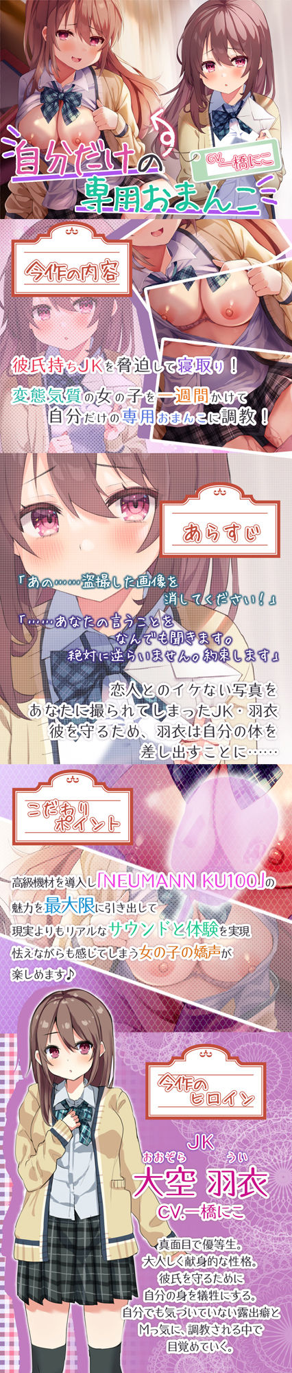 サンプル画像4:JK脅して一週間で寝取り完遂！自分だけの専用おまんこに調教しちゃおう！(Whisp) [d_254723]