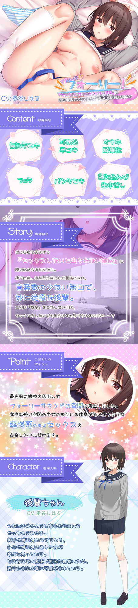 サンプル画像3:セックスしないと出られない部屋に何でも言うことを聞いてくれる後輩と閉じ込められる【リアル体験フォーリー】(Whisp) [d_254736]