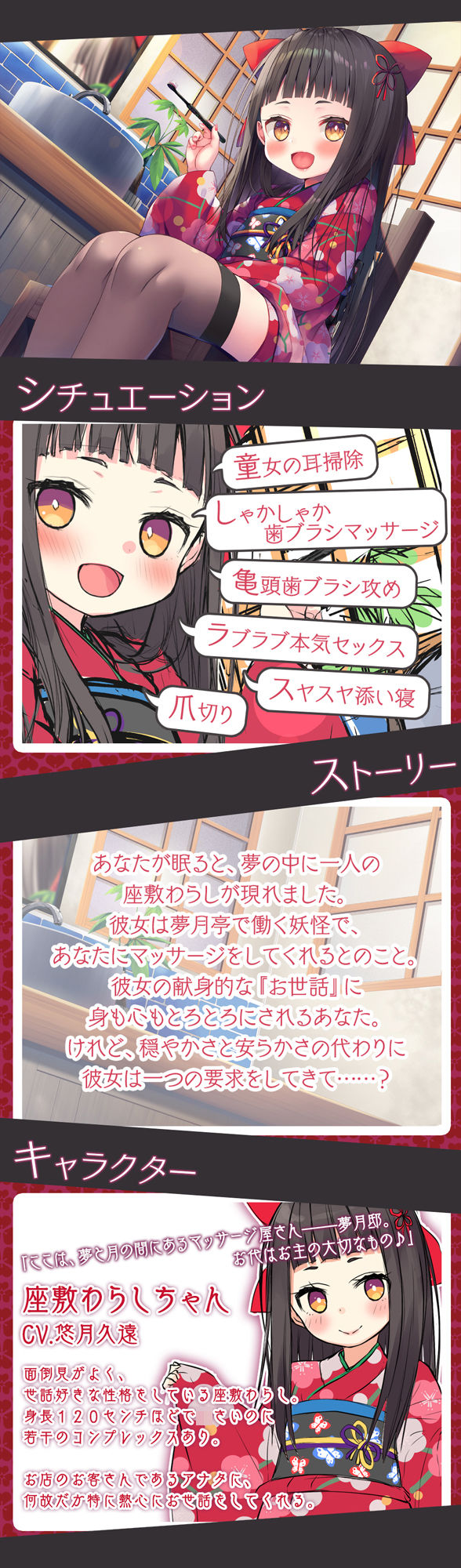 サンプル画像3:【歯磨き＆耳かきエッチ】『癒やされ処・夢月邸――歯磨き一人で出来るかの？――』(Whisp) [d_254738]