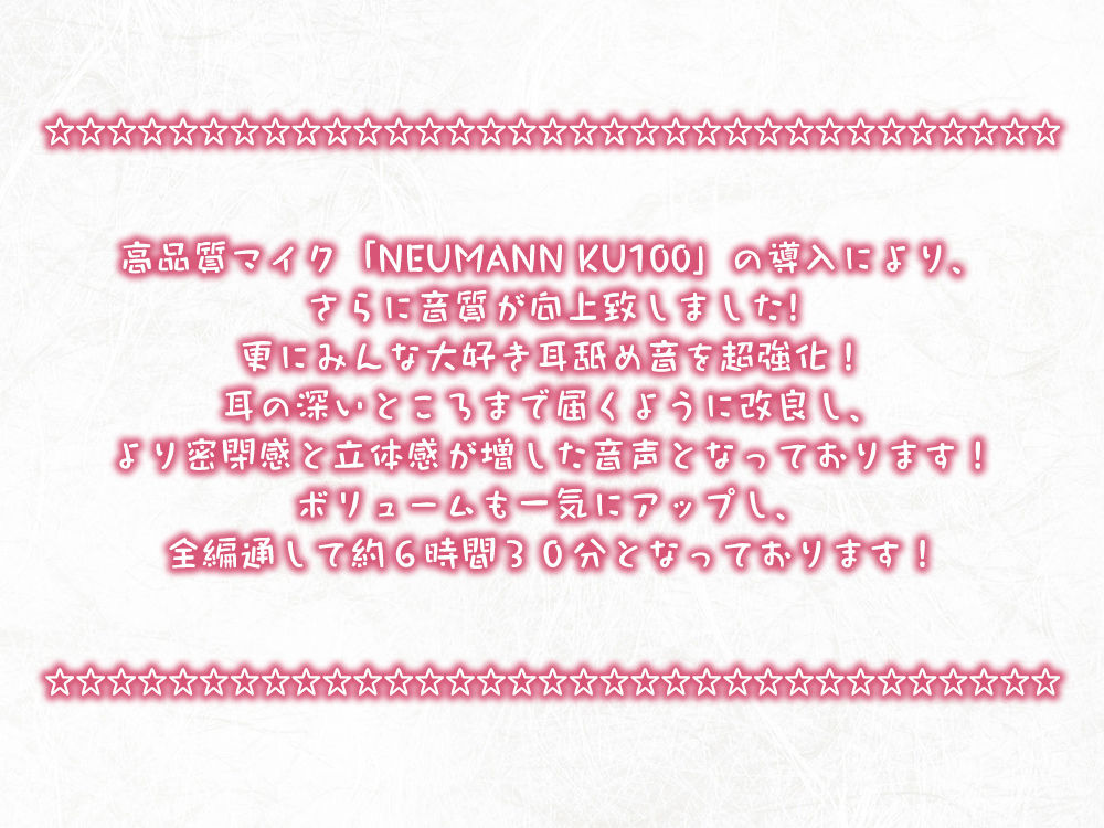 サンプル画像6:【6時間/Wお耳癒しエッチ】耳かきリフレ『春乃撫子』へようこそ♪〜凄腕店長＆No.1セラピストによる、極楽過ぎて頭がバカになるご奉仕プレイ♪(Whisp) [d_254776]