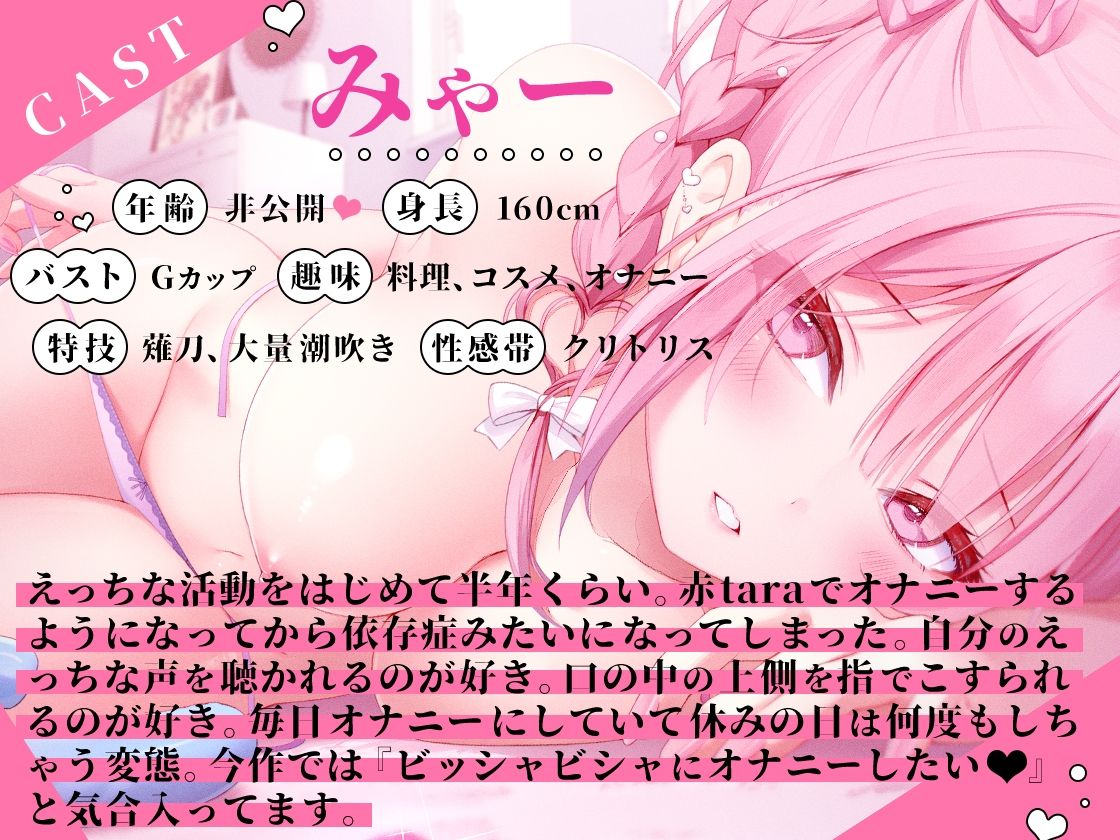 サンプル画像2:【ガチ実演】えっ…これ凶器じゃないの！？マジ泣き快楽堕ち★海外製のヤバい媚薬で発情したザコまんこに極悪ピストンバイブ突っ込んでポルチオぐりぐりしたら謎の号泣♪(DragonMango) [d_254825]