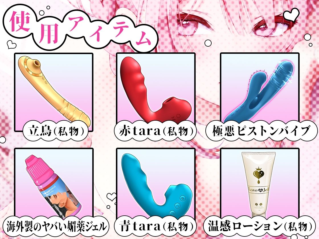 サンプル画像3:【ガチ実演】えっ…これ凶器じゃないの！？マジ泣き快楽堕ち★海外製のヤバい媚薬で発情したザコまんこに極悪ピストンバイブ突っ込んでポルチオぐりぐりしたら謎の号泣♪(DragonMango) [d_254825]