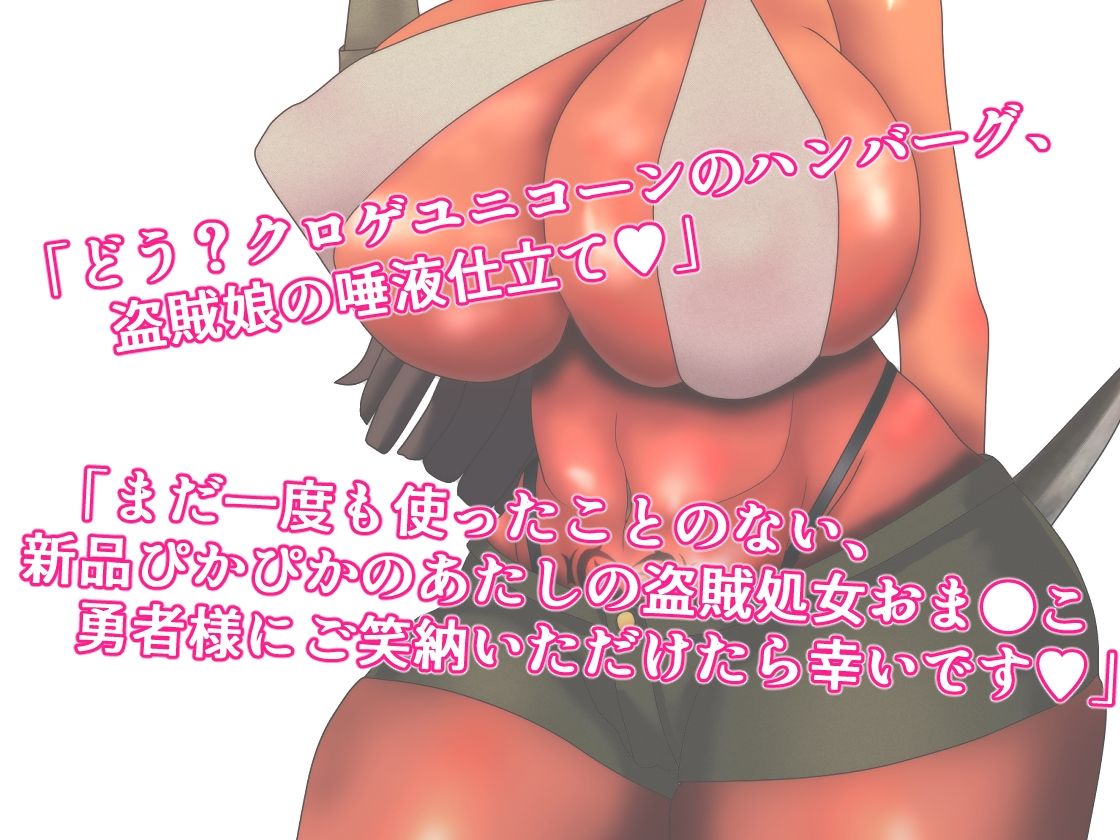 【無料】あなたが盗賊娘に看取られるASMR
