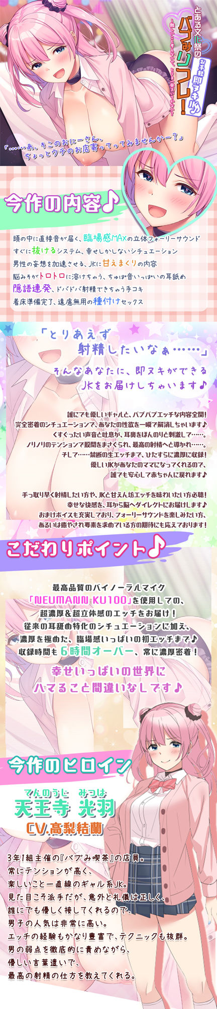 サンプル画像3:お手軽即ヌキJK♪ とある文化祭のバブみリフレ！〜難しいこと考えないで、とりま一発ヌいてかない？【プレミアムフォーリー】(Whisp) [d_254895]