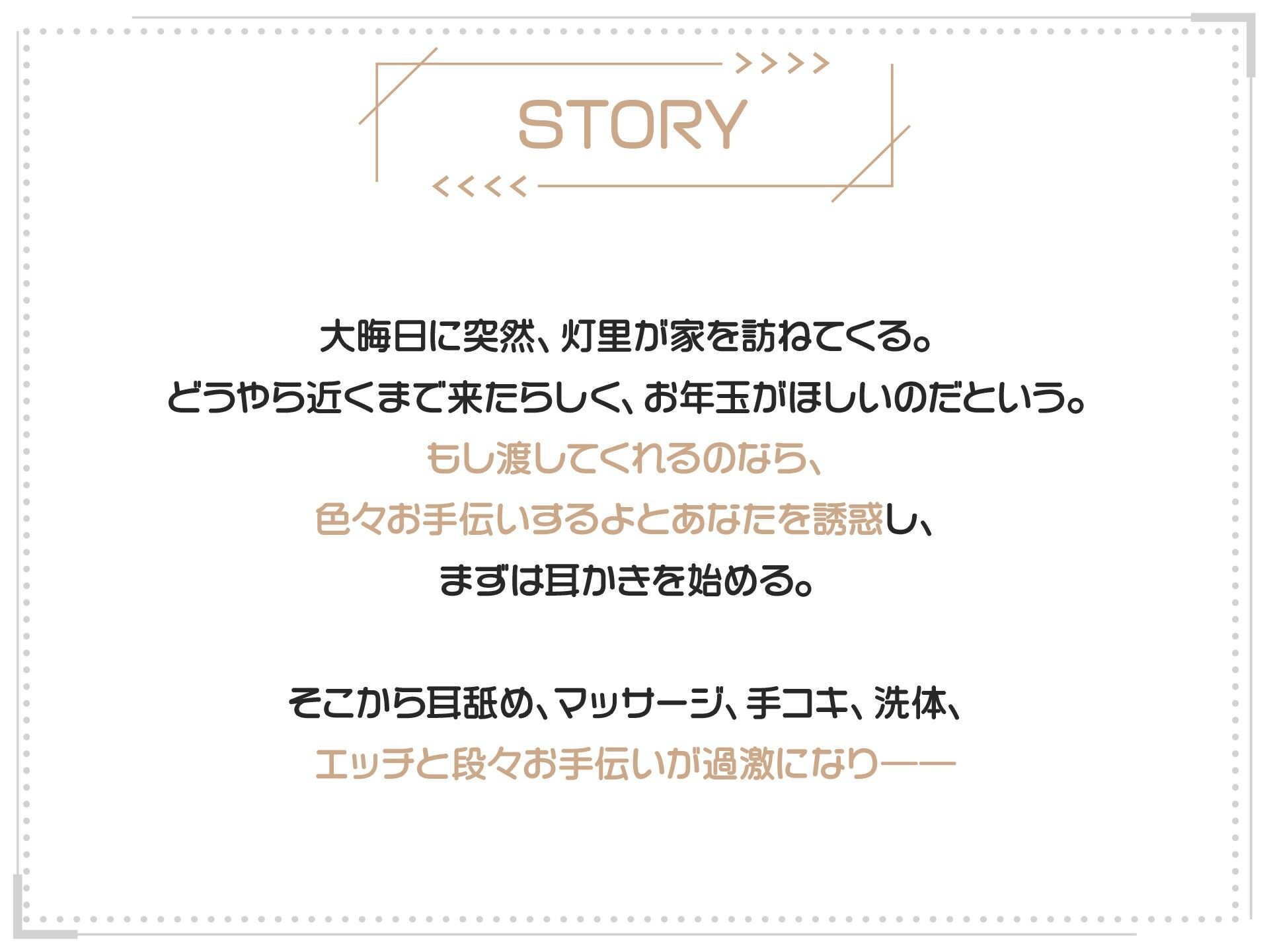 サンプル画像3:メス○キ巨乳JK〜淫語オナサポで敗北射精〜【ご奉仕SEXアニメ付き】(りんご★まし〜ん) [d_254964]