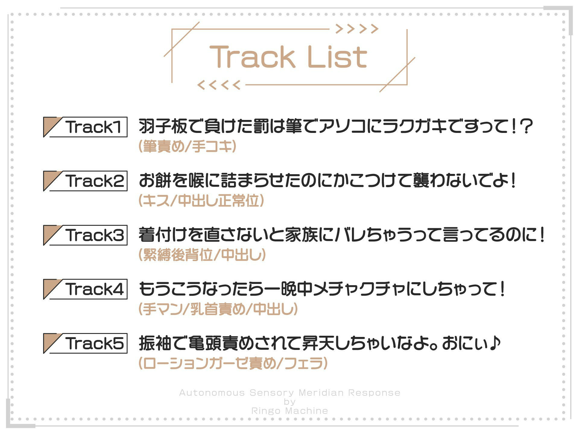 サンプル画像5:中出しOKな振り袖幼なじみに新春特濃ザーメン！【着衣SEXアニメ付き】(りんご★まし〜ん) [d_255018]