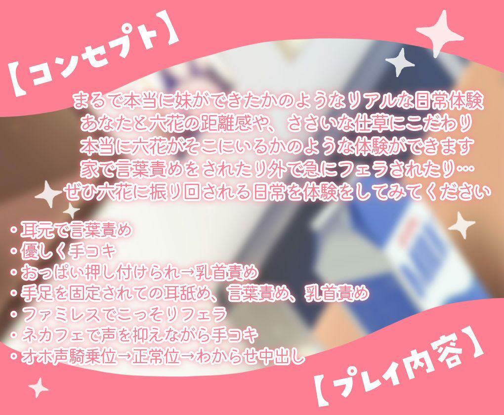 サンプル画像2:【期間限定198円】羞恥心ゼロの巨乳な義妹が常におっぱい丸出しで兄である俺を煽ってくる→中出しセックスで思いっきりわからせてやった(star sign cafe) [d_255070]