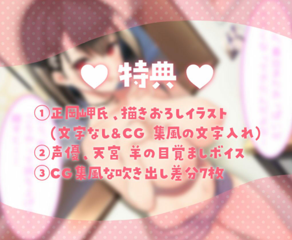 サンプル画像3:【期間限定198円】羞恥心ゼロの巨乳な義妹が常におっぱい丸出しで兄である俺を煽ってくる→中出しセックスで思いっきりわからせてやった(star sign cafe) [d_255070]