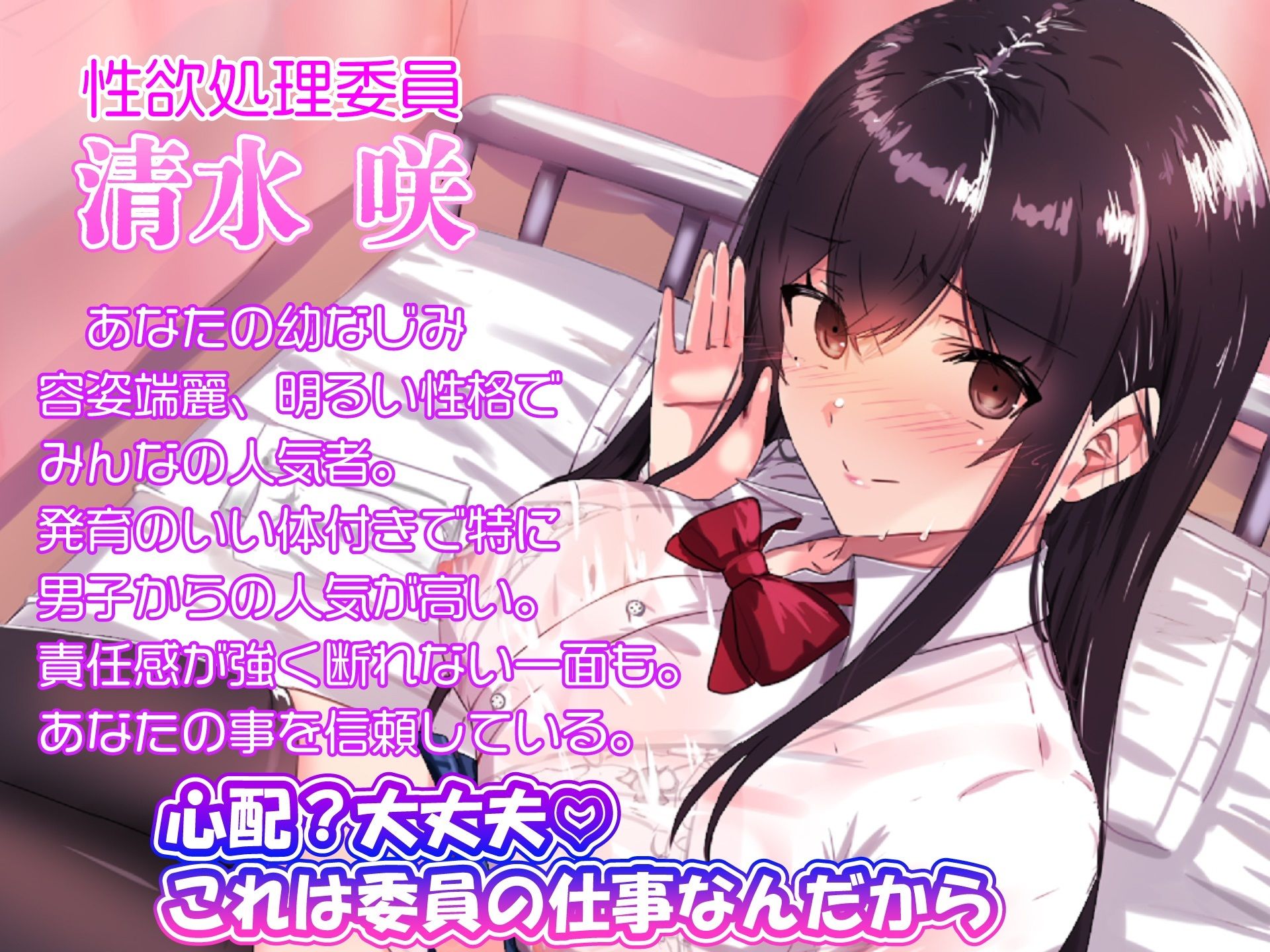 サンプル画像2:【強●x義務x寝取られ】ずっと好きだった真面目清楚な幼なじみは常時勃起性豪先輩の性欲処理係(ルヒー出版) [d_255140]