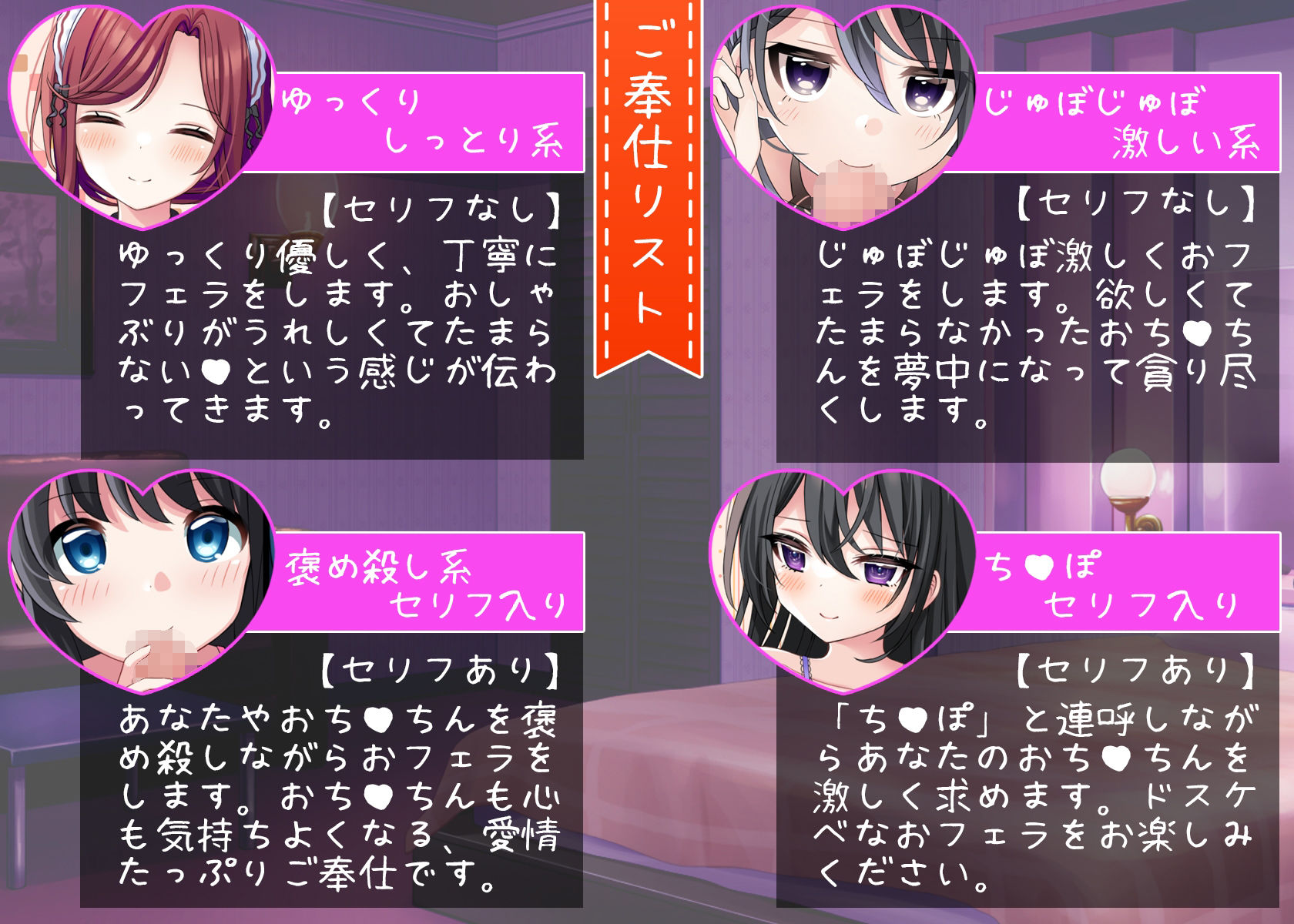 サンプル画像3:【感謝特価】お屋敷メイドの帆波、文、絆のフェラチオBGM(DL製作班) [d_255351]