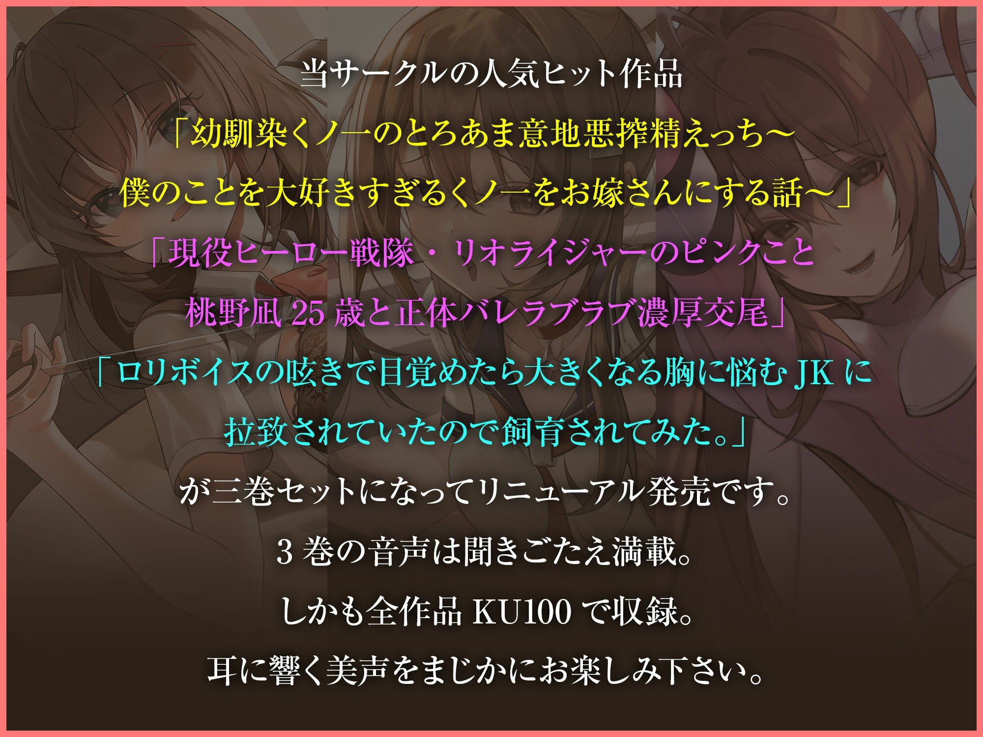 サンプル画像1:lovers hand 2023 新春パック(Lover’s Hand) [d_255513]