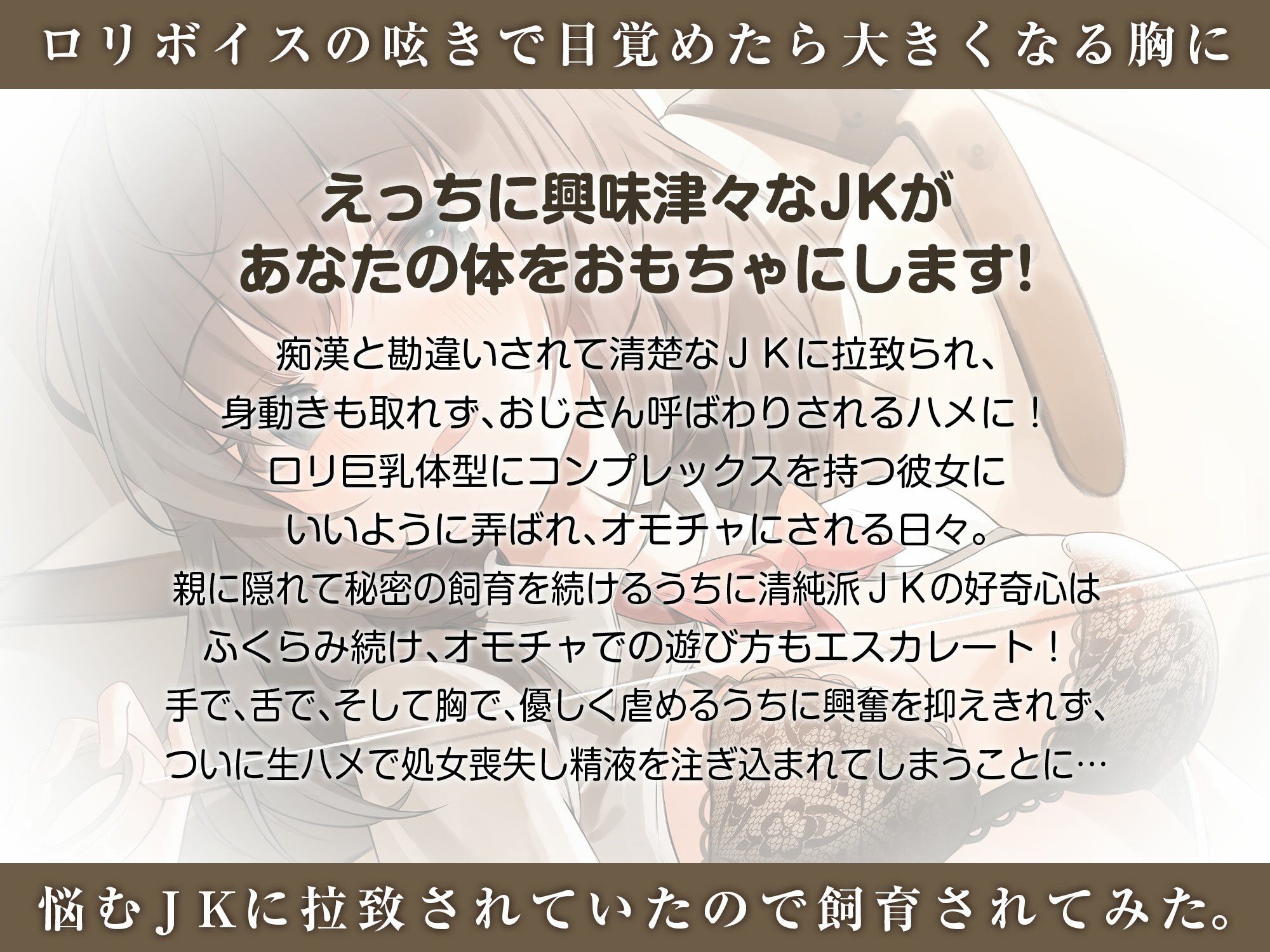 サンプル画像2:lovers hand 2023 新春パック(Lover’s Hand) [d_255513]