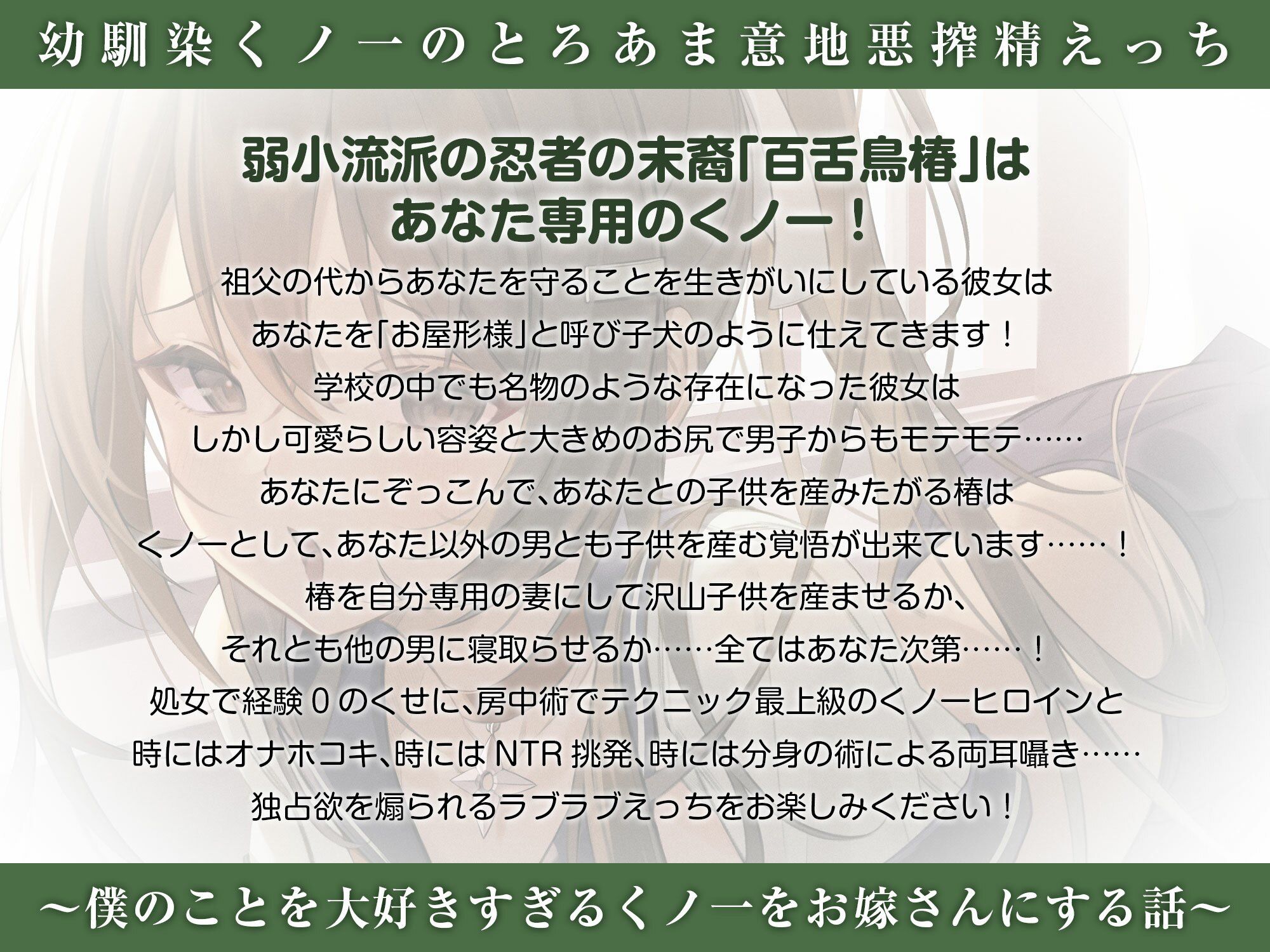 サンプル画像3:lovers hand 2023 新春パック(Lover’s Hand) [d_255513]