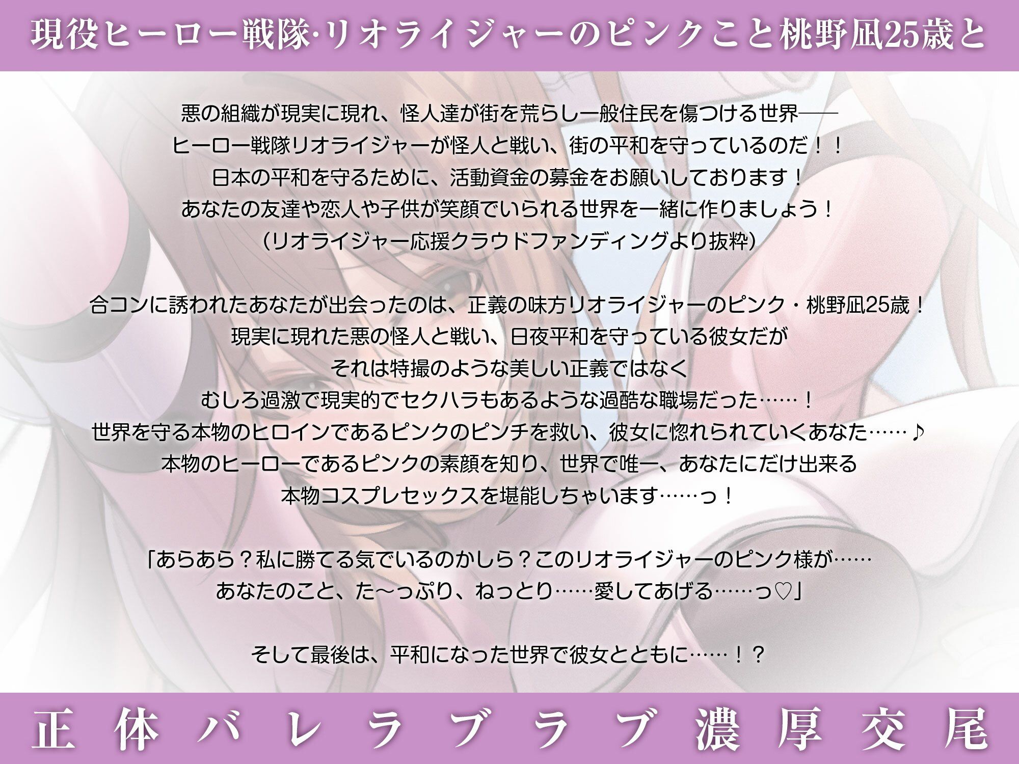 サンプル画像4:lovers hand 2023 新春パック(Lover’s Hand) [d_255513]