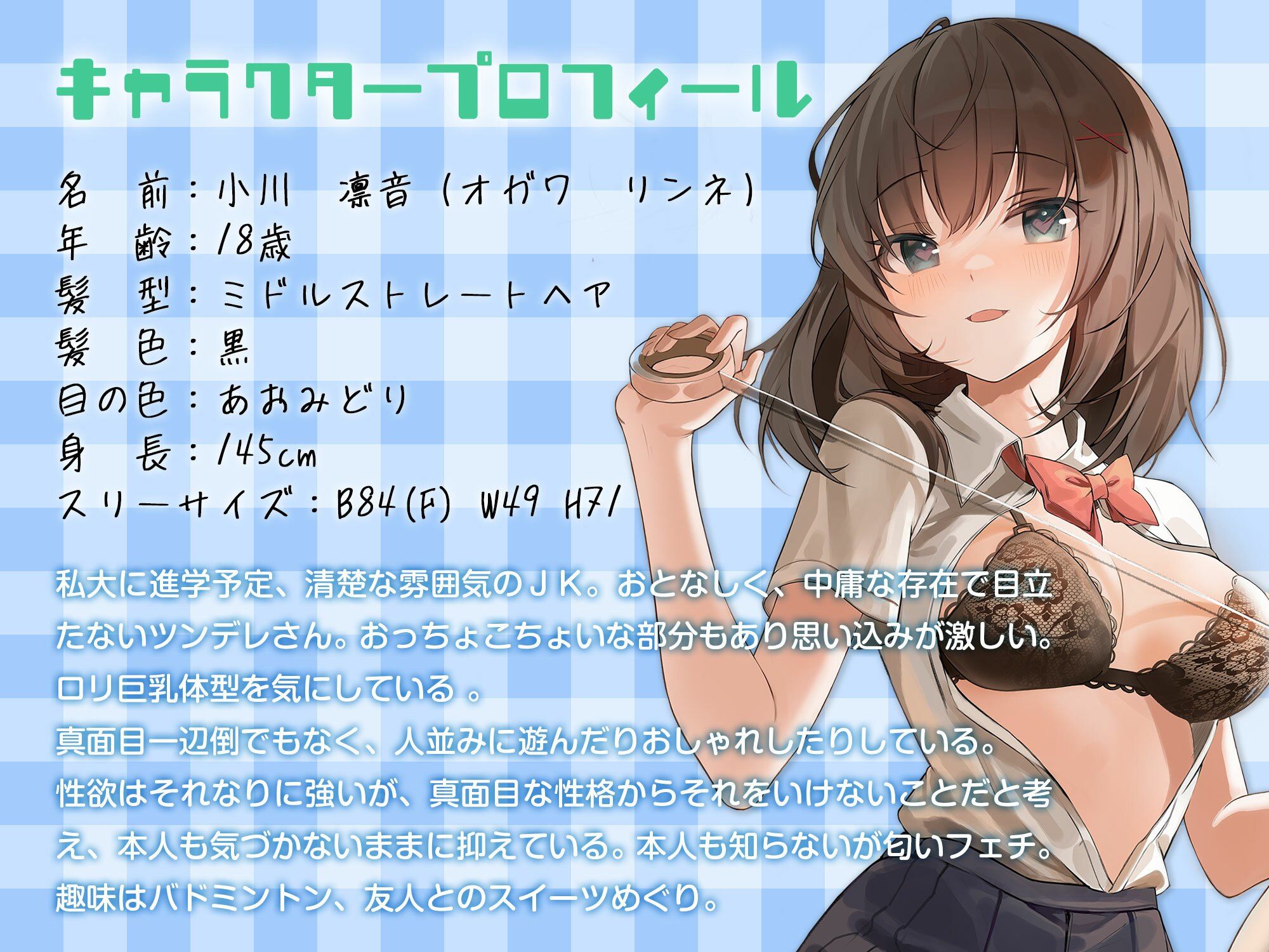 サンプル画像5:lovers hand 2023 新春パック(Lover’s Hand) [d_255513]