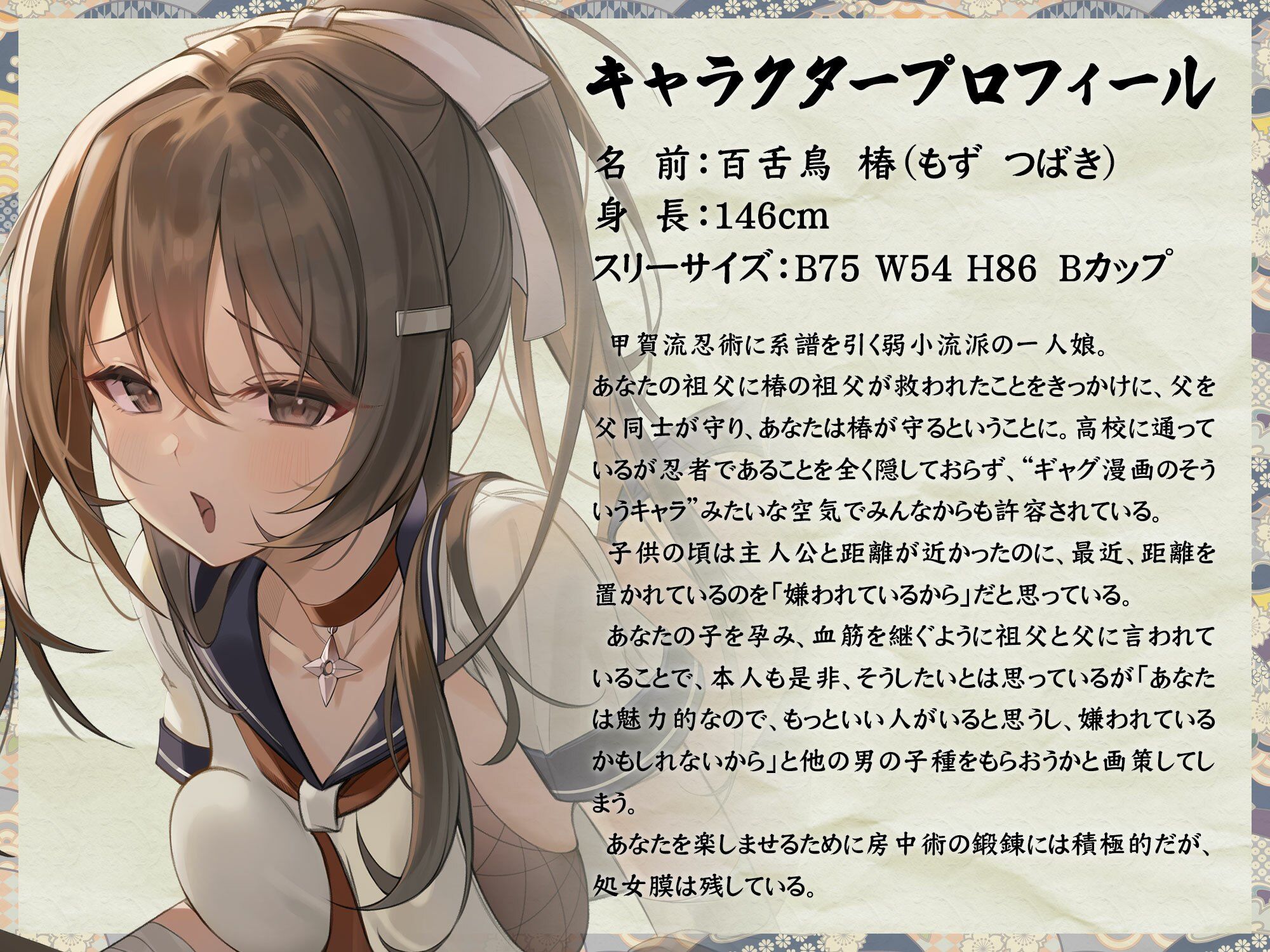 lovers hand 2023 新春パックのサンプル画像 6