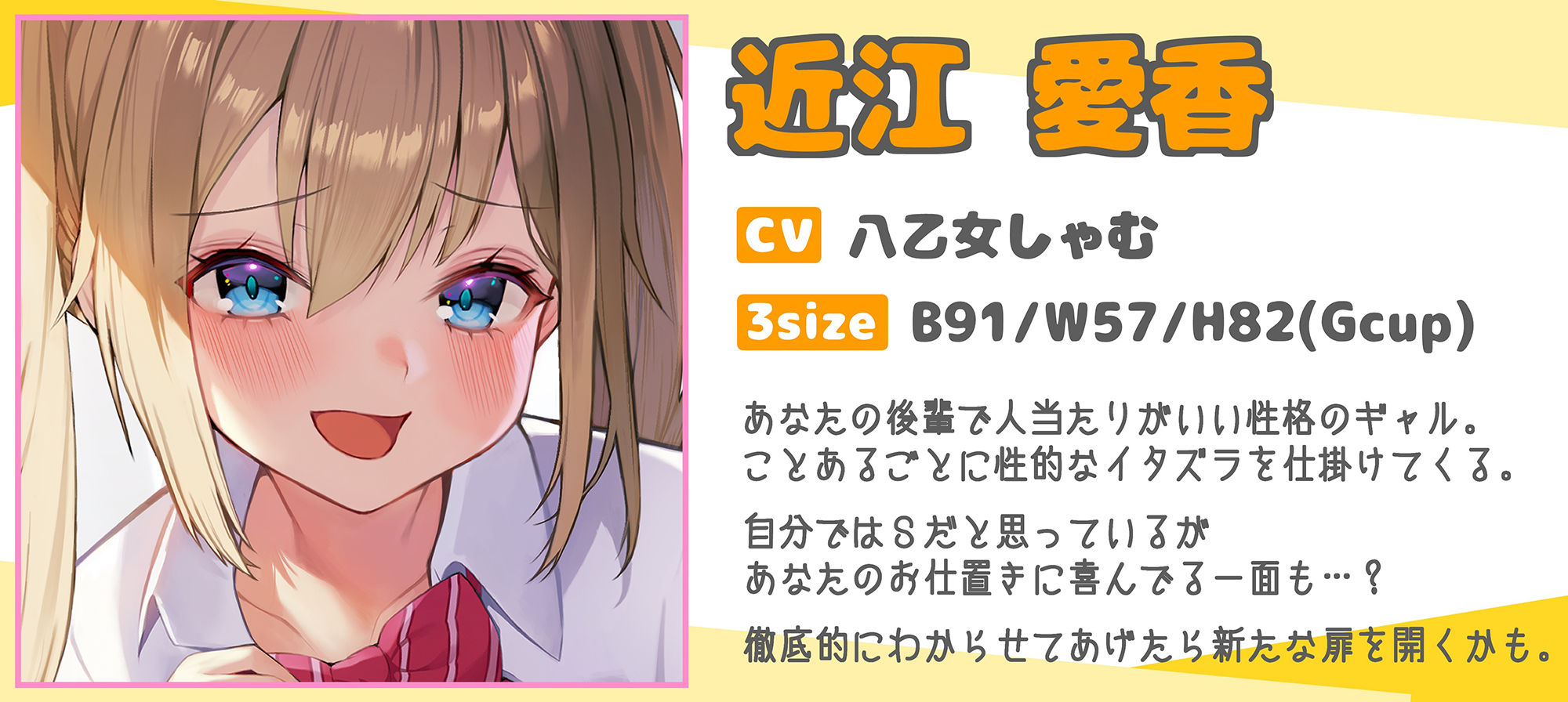 サンプル画像2:【期間限定495円】巨乳で生意気な後輩ギャルはわからせられたい！ 〜中出しセックスでお仕置きしたら露出狂になっちゃいました〜(star sign cafe) [d_255553]