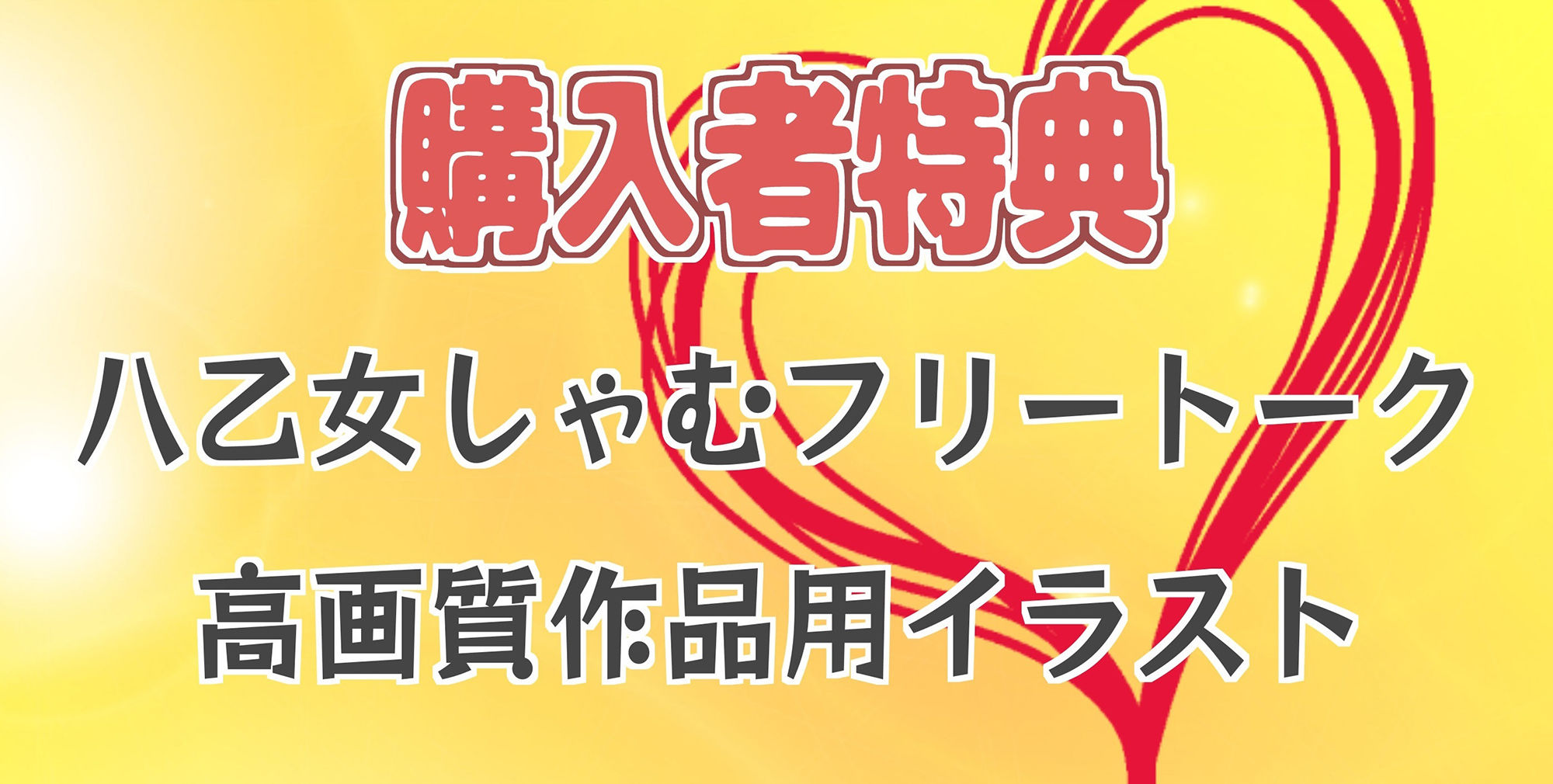サンプル画像4:【期間限定495円】巨乳で生意気な後輩ギャルはわからせられたい！ 〜中出しセックスでお仕置きしたら露出狂になっちゃいました〜(star sign cafe) [d_255553]