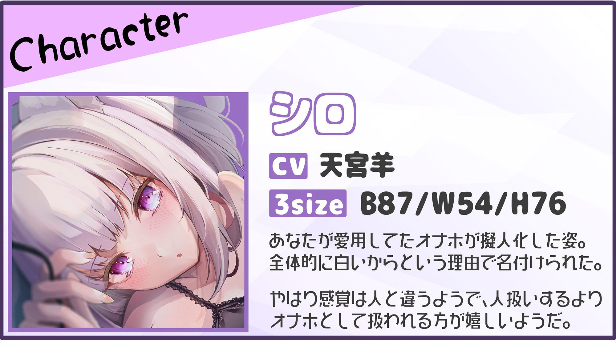 サンプル画像2:【期間限定495円】突然現れたダウナーでゲーマーな娘は愛用してたオナホだった！？〜見た目がかわいくなっても大人のおもちゃです〜(star sign cafe) [d_255561]
