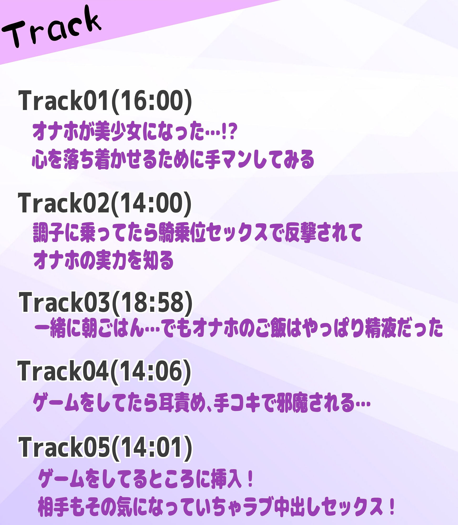 サンプル画像3:【期間限定495円】突然現れたダウナーでゲーマーな娘は愛用してたオナホだった！？〜見た目がかわいくなっても大人のおもちゃです〜(star sign cafe) [d_255561]