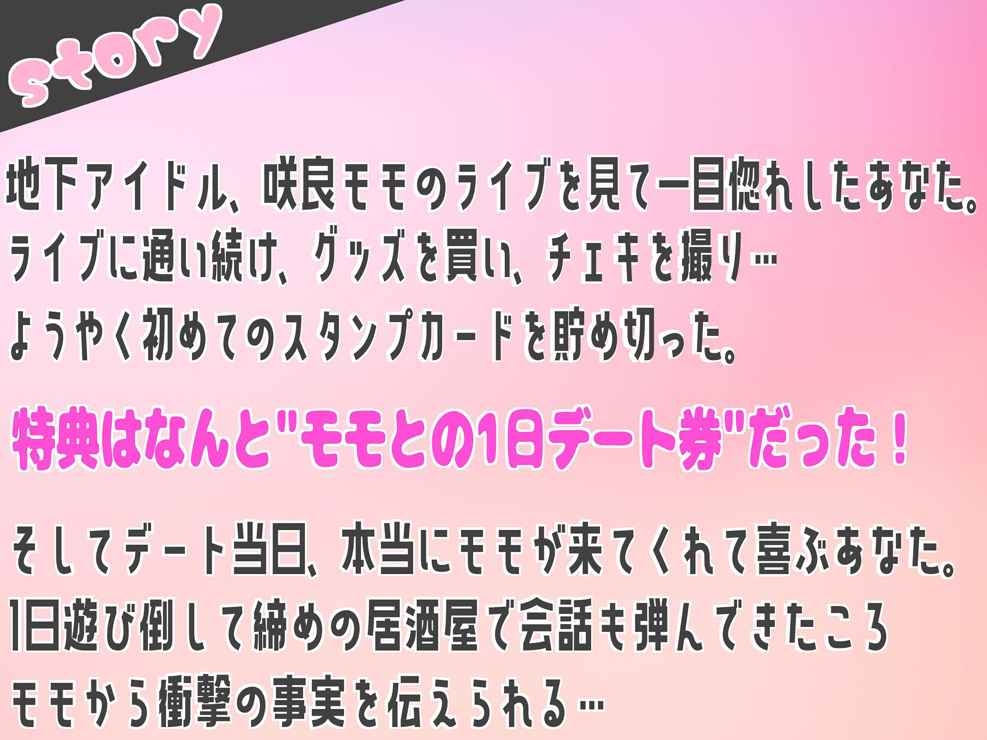サンプル画像1:【オホ声/微寝取られ】推しのアイドルはファンとセックスしまくりのヤリマンビッチでした(star sign cafe) [d_255566]