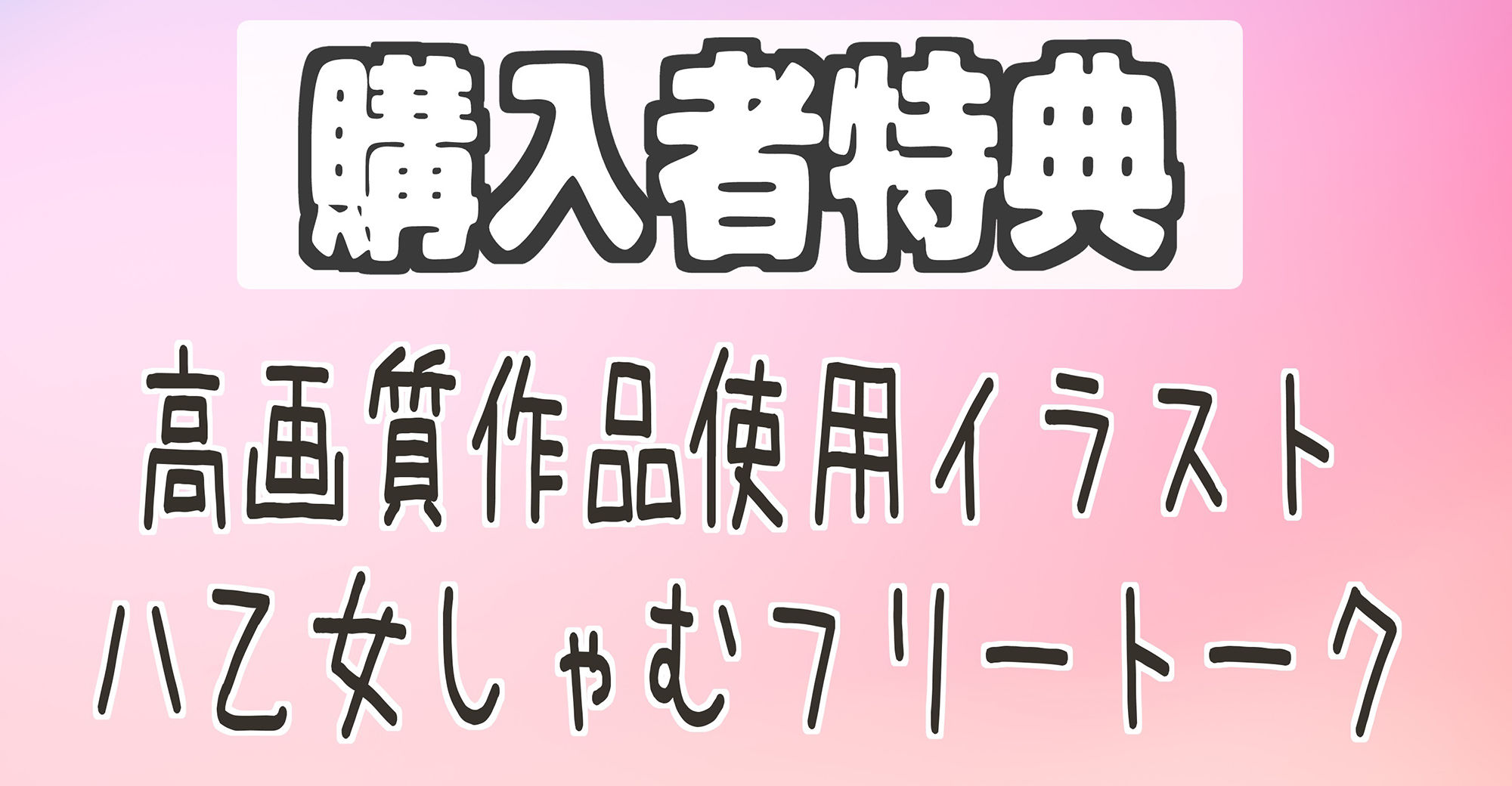 サンプル画像4:【オホ声/微寝取られ】推しのアイドルはファンとセックスしまくりのヤリマンビッチでした(star sign cafe) [d_255566]
