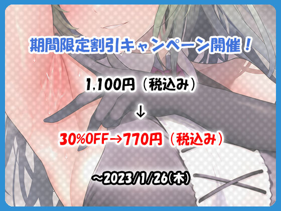 サンプル画像1:【腋汁100％】ウワキ〜uwaki〜II(エアリクス（Airlcx）) [d_255697]