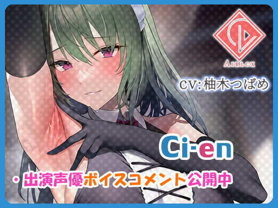 サンプル画像3:【腋汁100％】ウワキ〜uwaki〜II(エアリクス（Airlcx）) [d_255697]