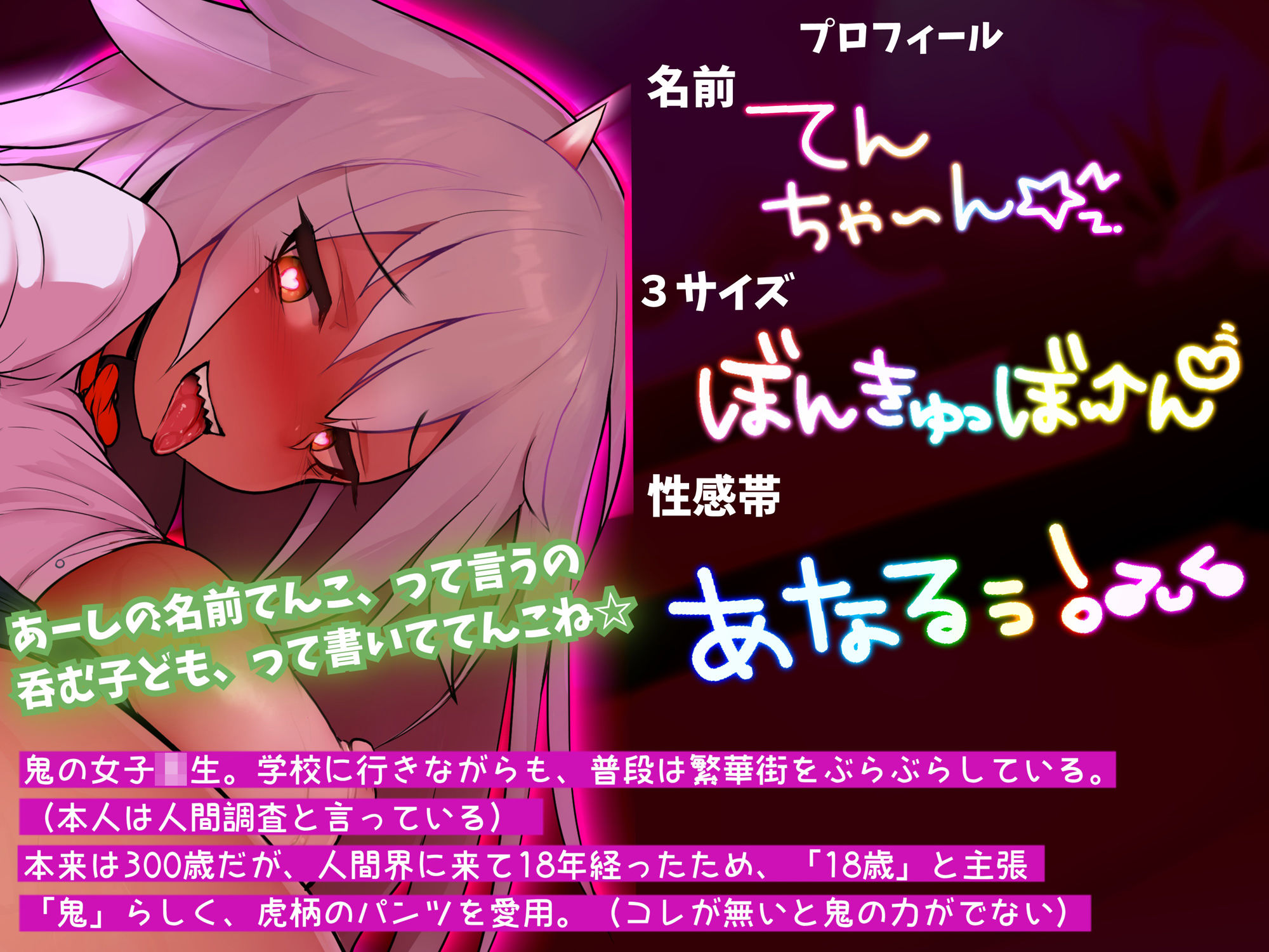 サンプル画像4:【公開1か月110円販売】CV.山田じぇみ子 鬼黒ギャルの恩返し。〜おっさん、あーしのケツで抜いてやんよ〜(おともすふぃあ) [d_255831]