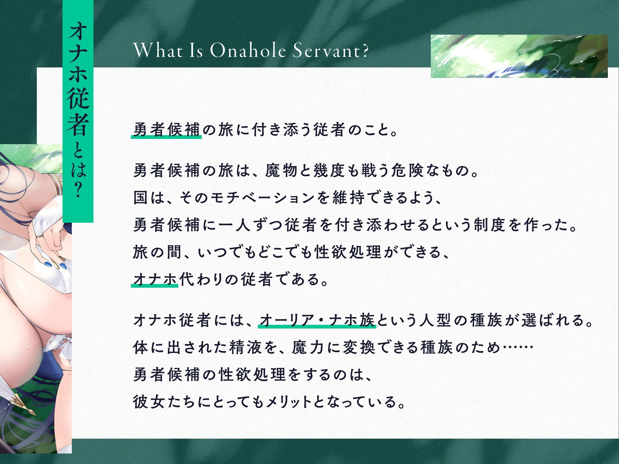 サンプル画像2:いつでもどこでも性処理おまんこしてくれるクールで健気なオナホ従者【バイノーラル】(防鯖潤滑剤) [d_256200]