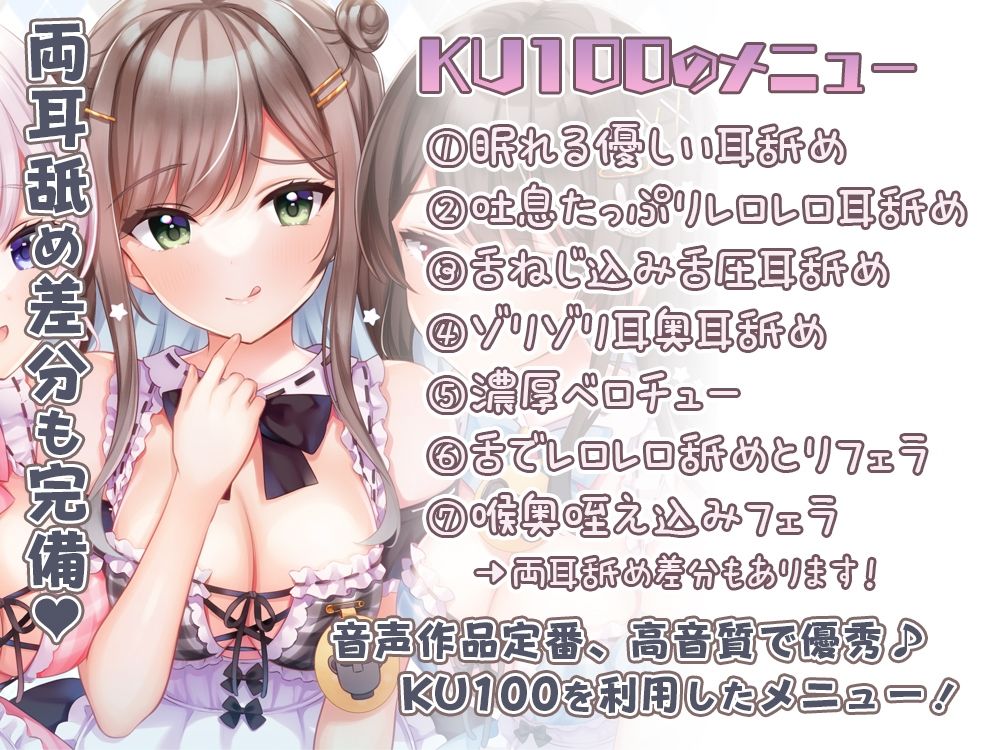 サンプル画像2:【超舐め特化/約7時間30分】完全舐め下ろし☆蕩ける耳舐めマッサージ聴き比べ【機材3種比較耳舐め】(シロクマの嫁) [d_256253]