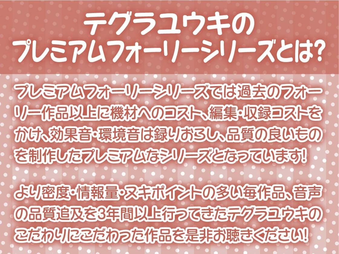 サンプル画像2:水着JKと海。〜誰もいない海でとろとろになるまで中出しえっち〜【フォーリーサウンド】(テグラユウキ) [d_256427]
