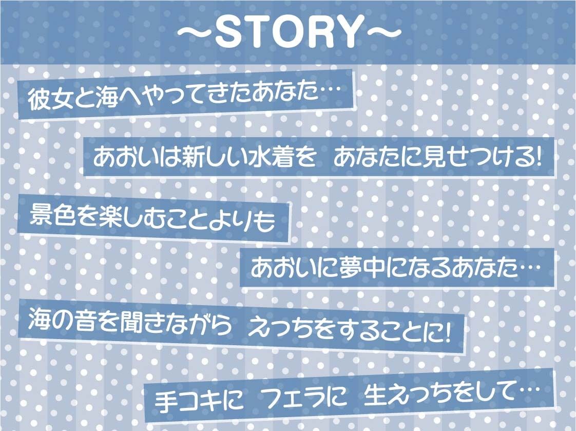サンプル画像3:水着JKと海。〜誰もいない海でとろとろになるまで中出しえっち〜【フォーリーサウンド】(テグラユウキ) [d_256427]