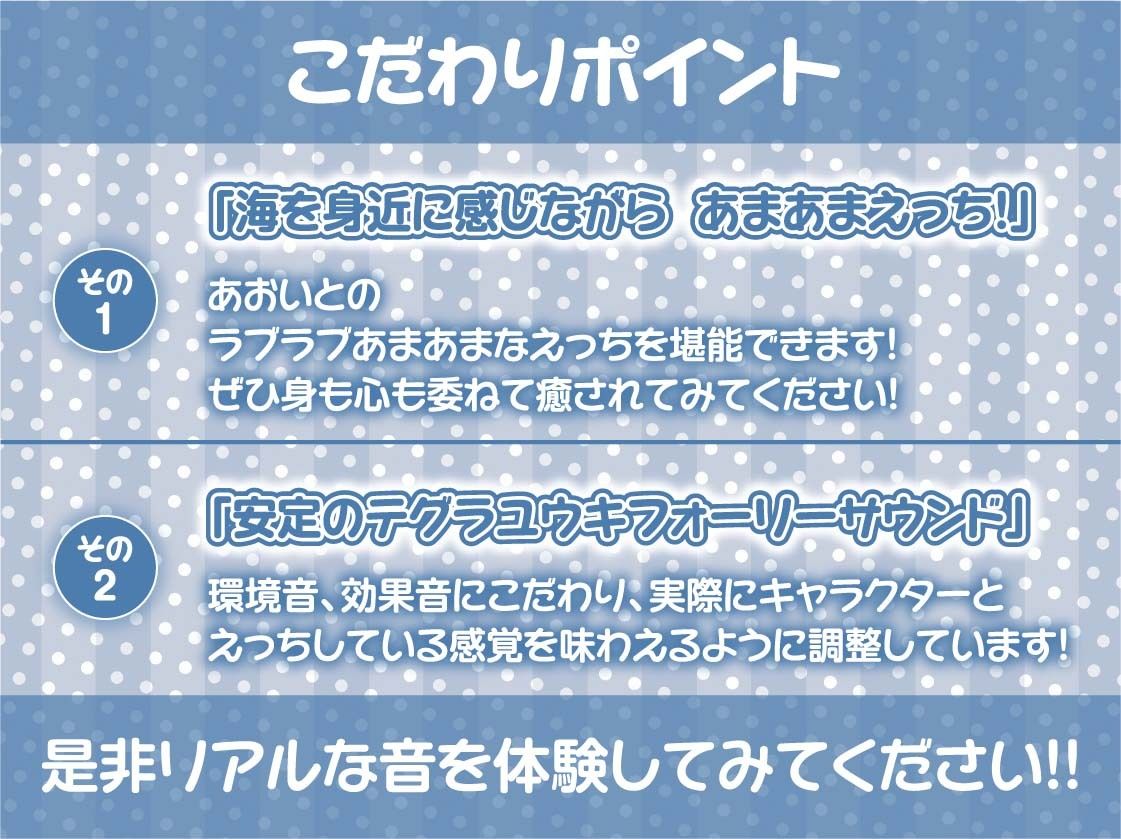 水着JKと海。〜誰もいない海でとろとろになるまで中出しえっち〜【フォーリーサウンド】 (d_256427) - d_256427jp-007