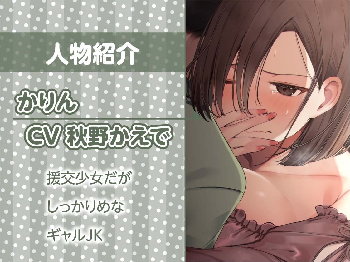 サンプル画像5:漫画喫茶濃密H〜隣の人に聞こえないようにALL密着囁き交尾〜【フォーリーサウンド】(テグラユウキ) [d_256429]