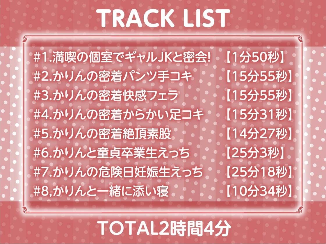 サンプル画像6:漫画喫茶濃密H〜隣の人に聞こえないようにALL密着囁き交尾〜【フォーリーサウンド】(テグラユウキ) [d_256429]